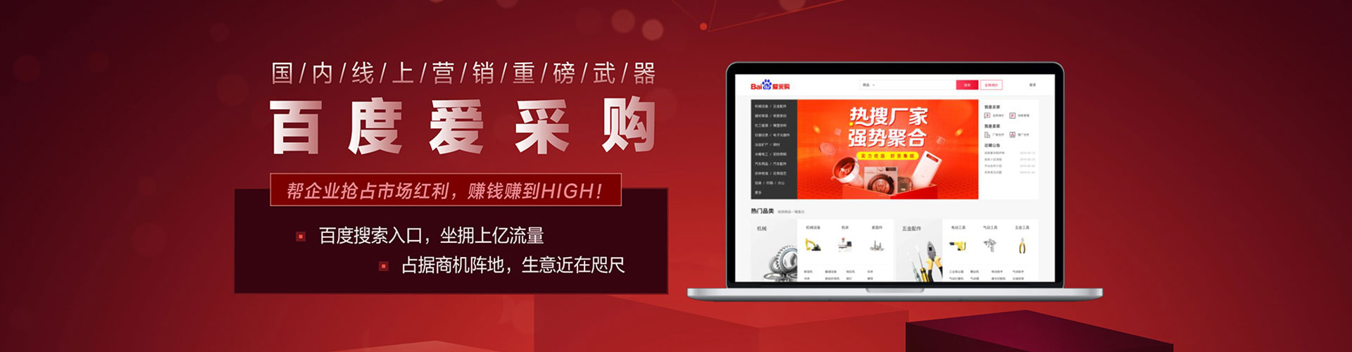 沁县百度广告推广